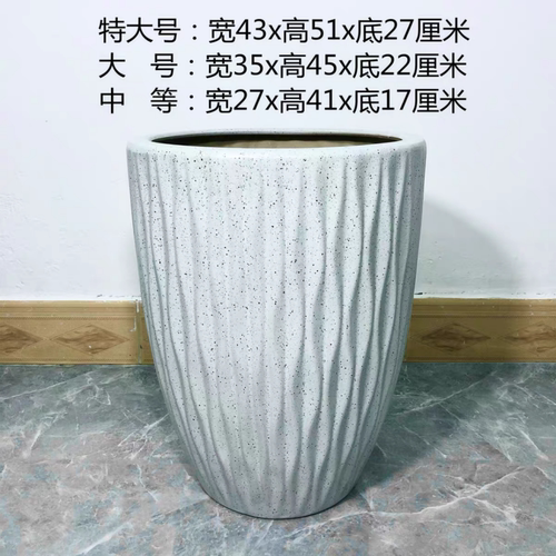 花盆陶瓷特大号家用庭院发财树厂家直销清仓阳台种树大口径花盆 - 图1