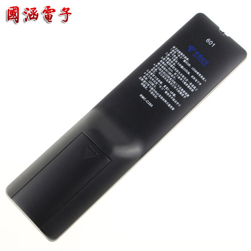 原装款广东IPTV TCL TK8296 银河G240电信网络机顶盒遥控器 - 图3