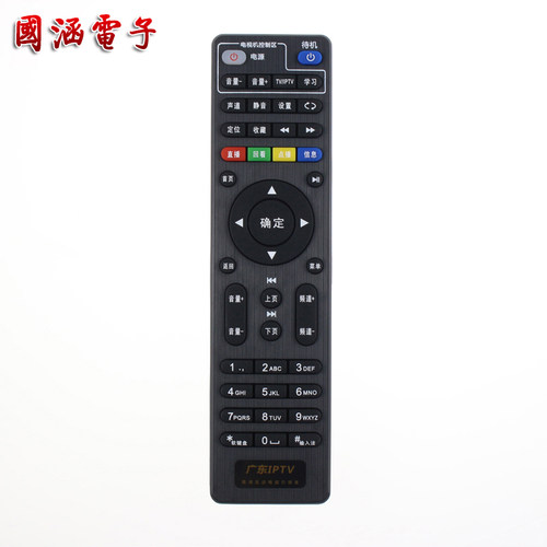 原装款广东IPTV TCL TK8296 银河G240电信网络机顶盒遥控器 - 图0
