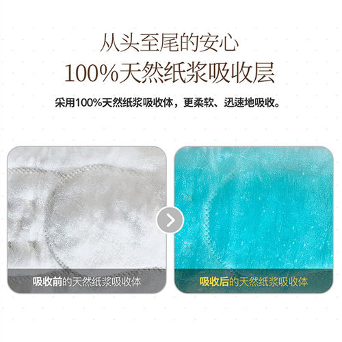 韩国进口可绿纳乐健康有机纯棉卫生巾夜用14片290mm敏感人群适用 - 图1
