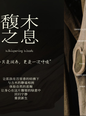 toctouch油霜女以油养肤保湿舒缓紧致抗皱留香秋冬润肤清爽身体乳