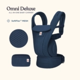 Первая флагманская американская дышащая переноска ergobaby Omni Deluxe от Yaoma для малышей от двух собак.