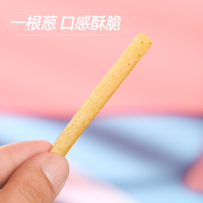 一根葱袋装儿时怀旧好吃的解馋网红小零食休闲膨化食品小吃大礼包