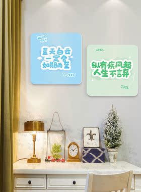中高考励志标语墙贴布置房间挂画