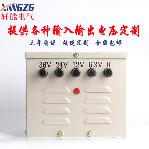 行灯变压器380转36v JMB-500W DJMB2-500VA单相行灯变压器500VA - 图0