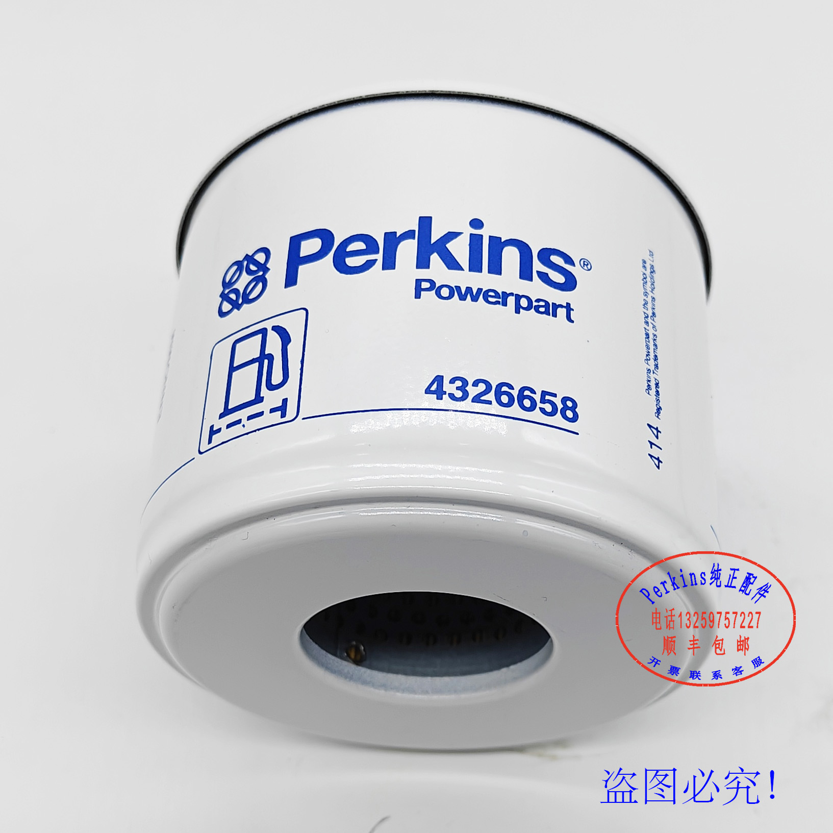 perkins铂金斯404发动机柴油滤芯26561117和4326658兴邦高空车 - 图2