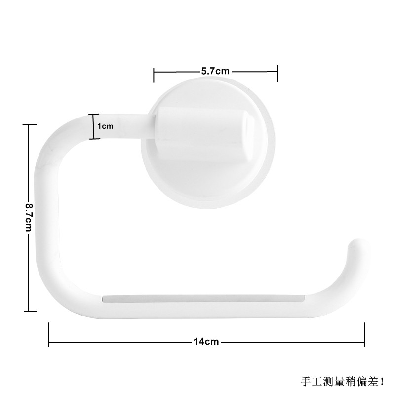 包邮日式免打孔纸巾架 浴室壁挂式卷纸架 无痕粘胶式毛巾挂钩收纳,淘宝优惠券,粉丝福利购,淘宝优惠卷