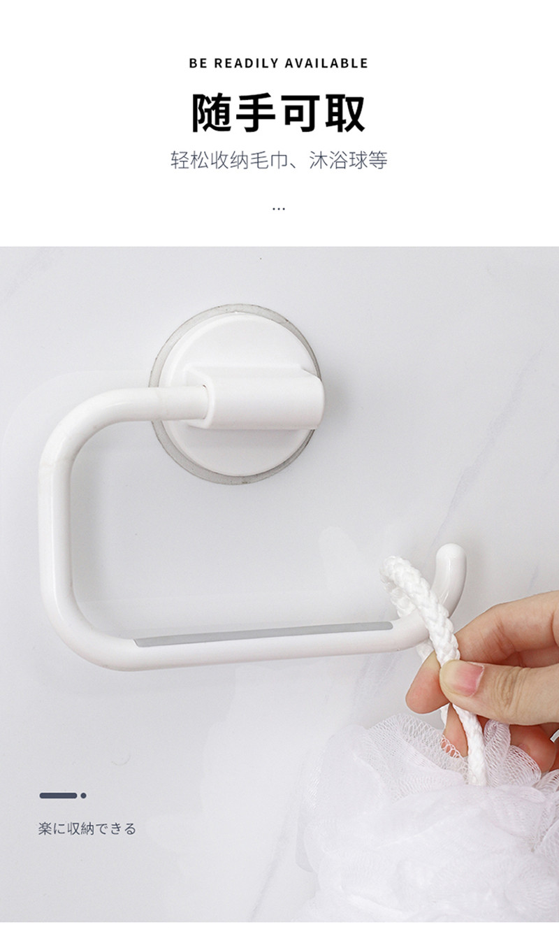 包邮日式免打孔纸巾架 浴室壁挂式卷纸架 无痕粘胶式毛巾挂钩收纳,淘宝优惠券,粉丝福利购,淘宝优惠卷