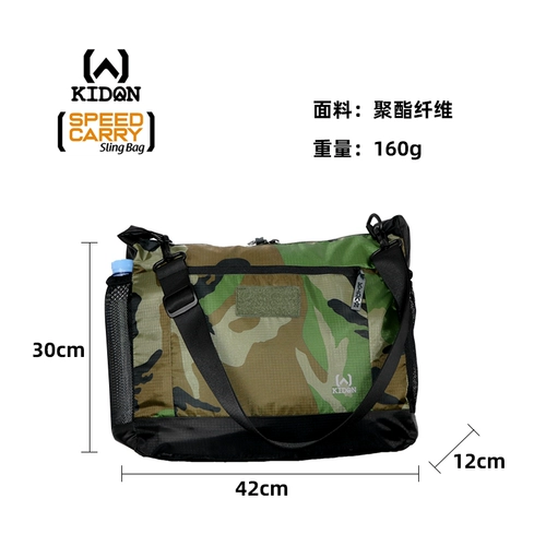Тактическая дорожная складная портативная сумка через плечо, водонепроницаемый спортивный ремешок для сумки для отдыха, сумка на одно плечо