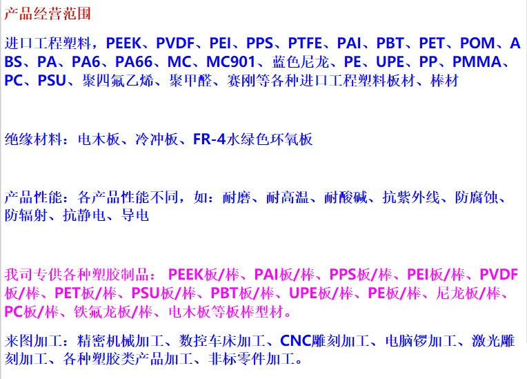 环氧板机加工打孔3240黄色环氧树脂板材零切耐高温绝缘隔热板加工 - 图2