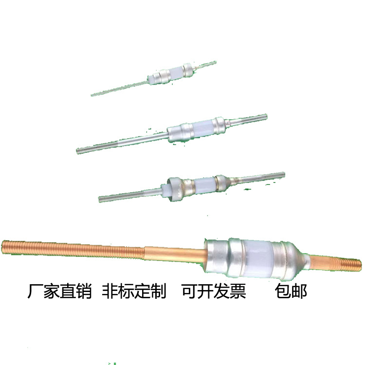 真空陶瓷金属封接高压电极导电柱绝缘贯穿馈入连接芯柱