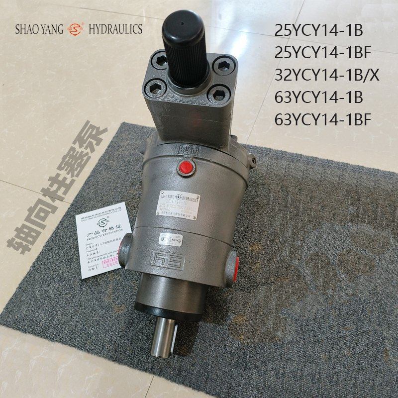 邵阳维克柱塞泵63YCY14轴向柱塞泵SY邵液油泵电机组SY-25YCY-Y132,淘宝优惠券,粉丝福利购,淘宝优惠卷