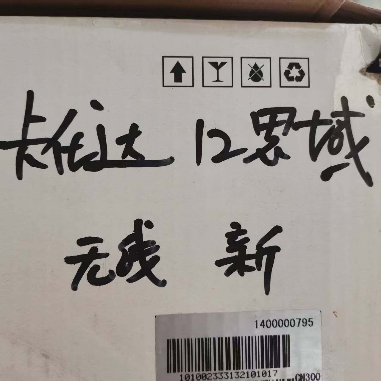 12款本田思域专用车载DVD蓝牙中控导航GPS一体机原车原装原厂风格,淘宝优惠券,粉丝福利购,淘宝优惠卷