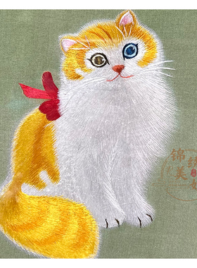 非遗精工刺绣异色波斯猫双面绣创意摆件苏绣手工商务送外宾伴手礼