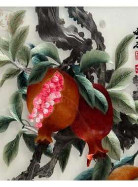 非遗精工4丝线挂画刺绣石榴花鸟餐厅客厅纯手工丝线笑口常开壁画