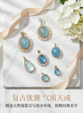 上新天然海蓝宝石吊坠手工绕线水晶项链进口包金纯银清新简约百搭