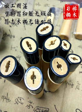 出刃日式风鱼头刀桦木