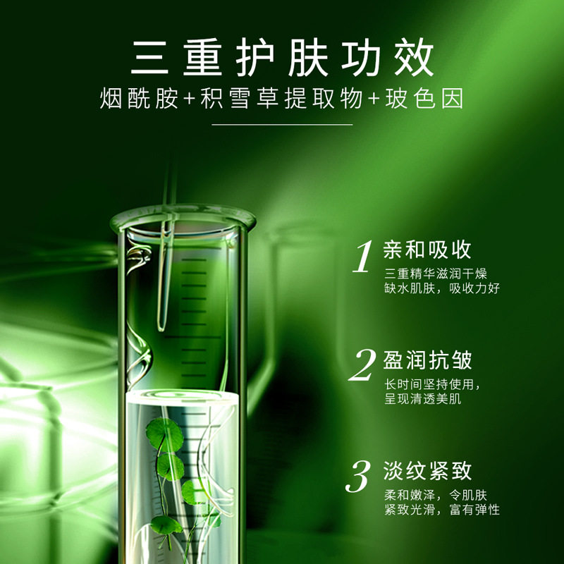 百瑟玻色因二裂酵母套盒护肤品套装水乳精华霜眼霜洗面奶保湿紧致,淘宝优惠券,粉丝福利购,淘宝优惠卷