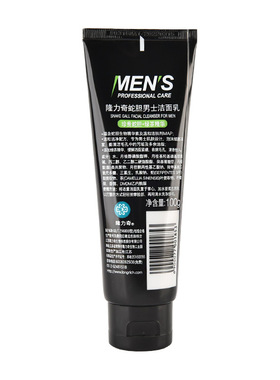 3支隆力奇蛇胆洗面奶男士100g