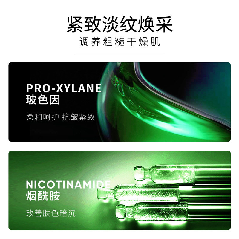 百瑟玻色因二裂酵母套盒护肤品套装水乳精华霜眼霜洗面奶保湿紧致,淘宝优惠券,粉丝福利购,淘宝优惠卷