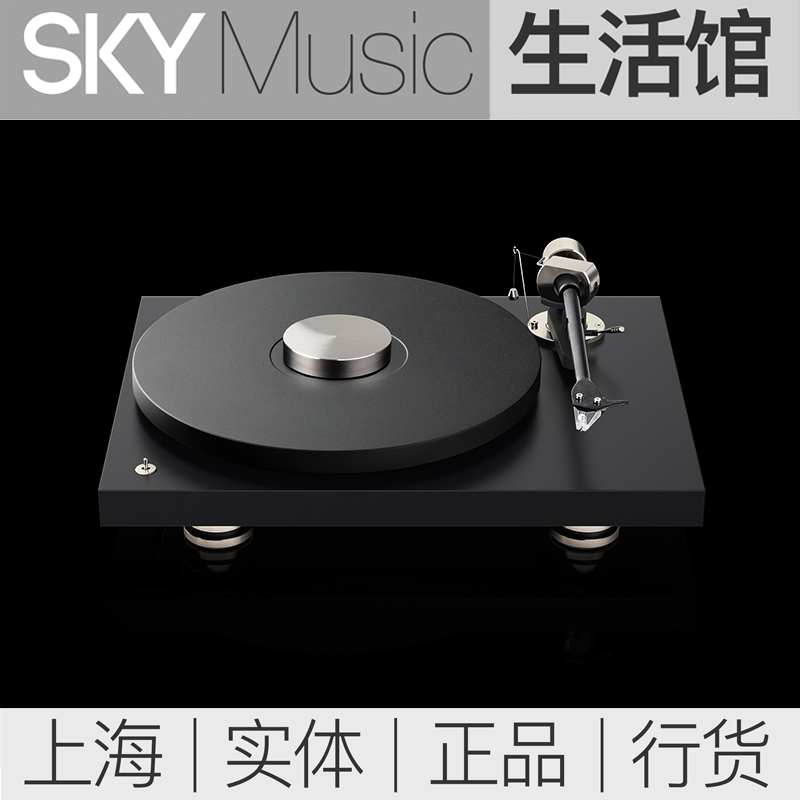 HIFI黑胶唱机 宝碟Debut PRO 碳纤维唱臂 宝碟DC醉强形态 - 图1