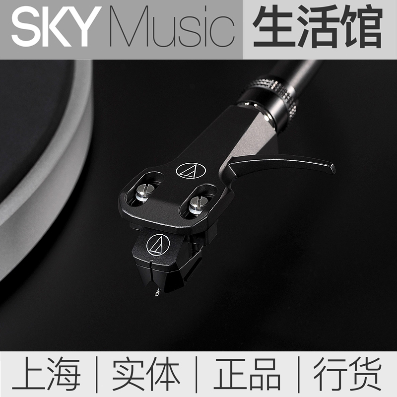 铁三角ATLP5X直驱黑胶唱机 AudioTechnica AT-LP5X双唱放 USB转录 - 图1