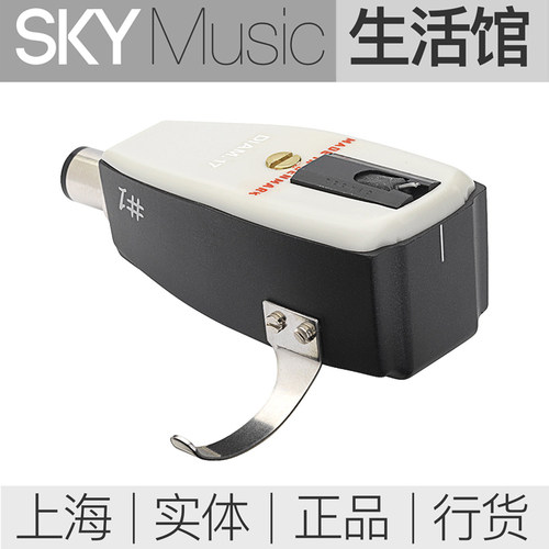 Ortofon SPU 1# 1E 动圈唱头 MC唱针 鲸鱼头唱针 高度风SPU 1号 - 图1