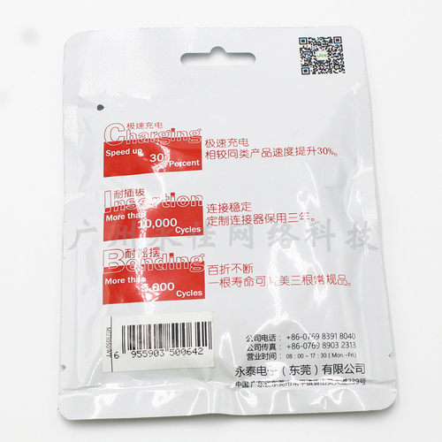 原装移动硬盘USB3.0数据线USB3.0 MicroB 适用西数希捷东芝硬盘线 - 图2
