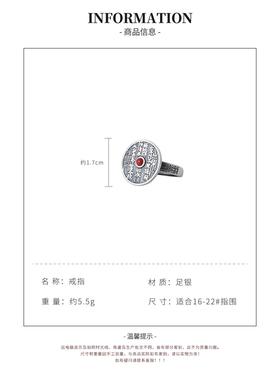 雷霆山鬼花钱币纯银护身吉祥好运