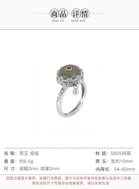 S925纯银天然和田青玉戒指可转动