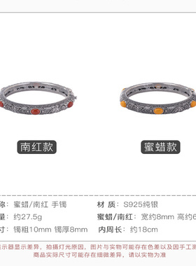 S925纯银花丝天然蜜蜡做旧镂空