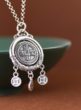 招财进宝钱币可旋转动纯银