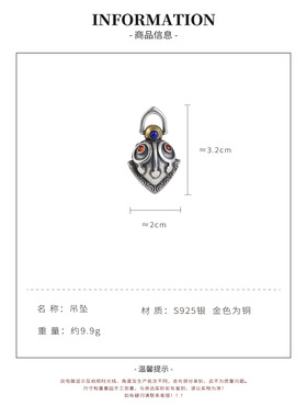 吉祥护身铃铛吊坠纯银民族风个性