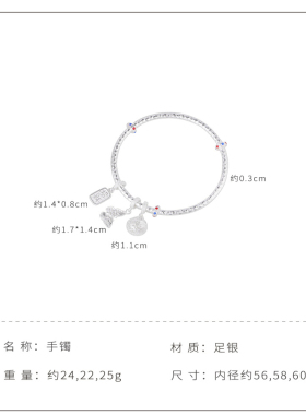 足银9999圆条锤纹满天星手镯