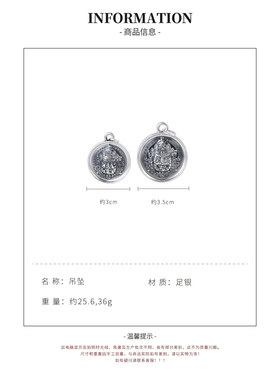 S999足银复古民族风黄财神吊坠