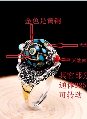 纯银佛系悟道风天珠转动开口戒指