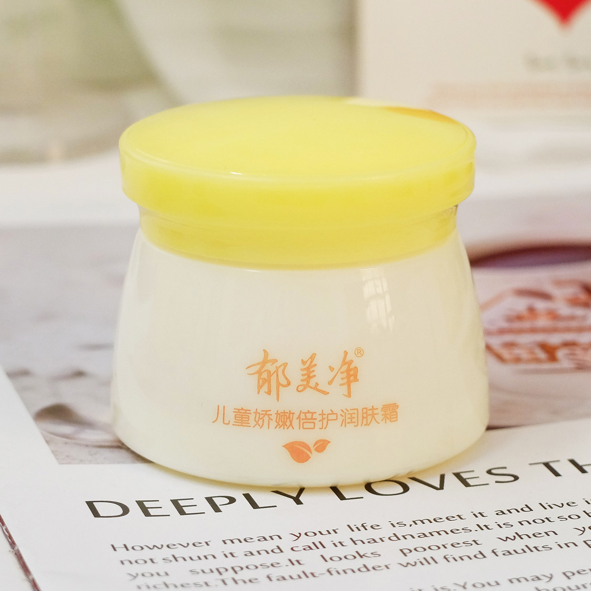 郁美净儿童娇嫩倍护润肤霜50g 补水保湿滋润面霜国货护肤品老牌,淘宝优惠券,粉丝福利购,淘宝优惠卷