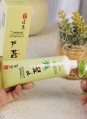 采萃精纯浓缩芦荟胶补水