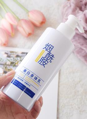 补水防干燥保湿滋润秋冬美白