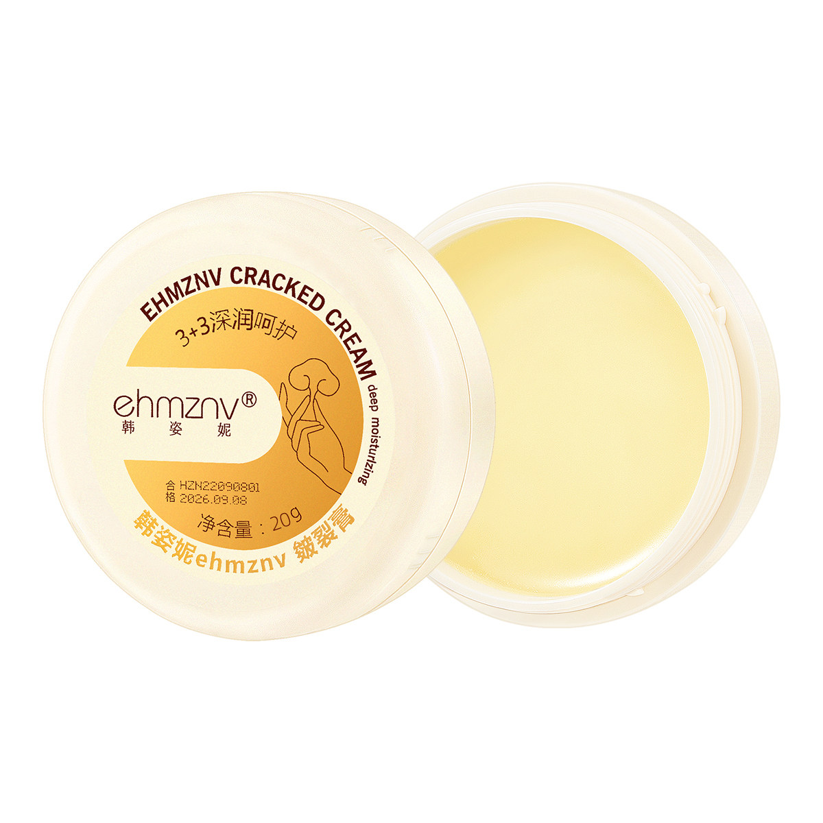 舒润皴裂膏20g 护手霜补水保湿滋润修护防干防冻裂膏足部护理女男,淘宝优惠券,粉丝福利购,淘宝优惠卷