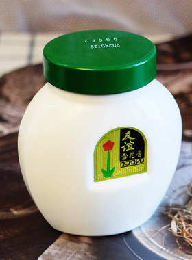 大瓶面霜补水保湿国货友谊雪花膏