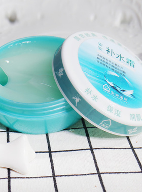 安安补水霜38g补水保湿