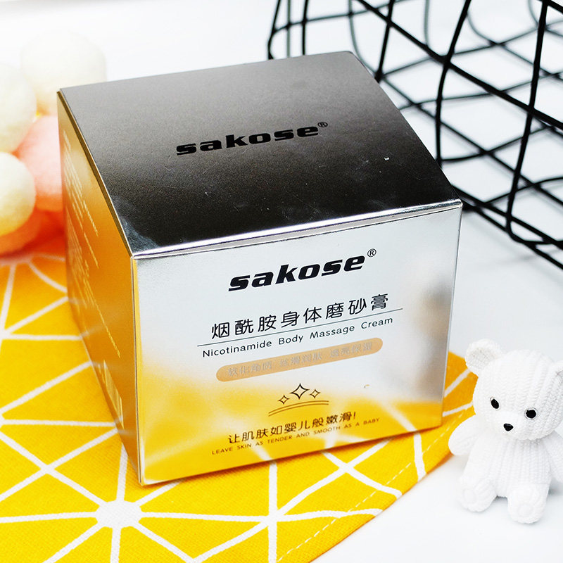 磨砂膏去鸡皮肤嫩白全身角质烟酰胺 蓝色小屋国货美妆身体磨砂膏/去角质膏