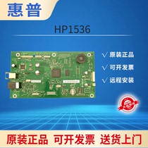 Original fit HP HPM1536dnf motherboard HPM1536DNF Drive board HP1536 Interface board print board