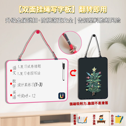 磁吸可擦写挂墙式双面a4白板家用教学写字板儿童涂鸦磁性小黑板 - 图0