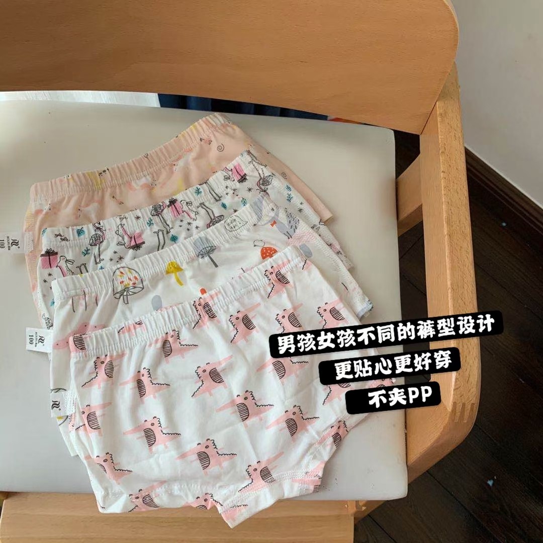 柔如儿童纯棉内裤女童男童平角内裤无骨舒适短裤透气吸汗不夹PP,淘宝优惠券,粉丝福利购,淘宝优惠卷