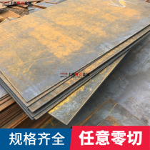 Steel plate machined with iron plate customized sheet metal pattern plate galvanized sheet laser zero cutting hem welding embedded parts