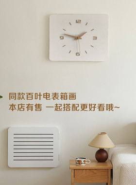 轻奢电表箱装饰画遮挡电闸箱配电箱电源开关电表盒抽象简约挂画