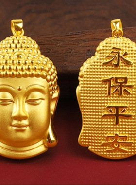 越南沙金佛头小吊坠 黄铜镀金大日如来佛祖首像挂坠男女黑绳项链