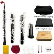 Brisk instrument Double clarinet instrument Students Professional Level OBOE Uwood fully automatic silver plated 